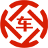 石屏昇腾云汽车抵押贷款公司 